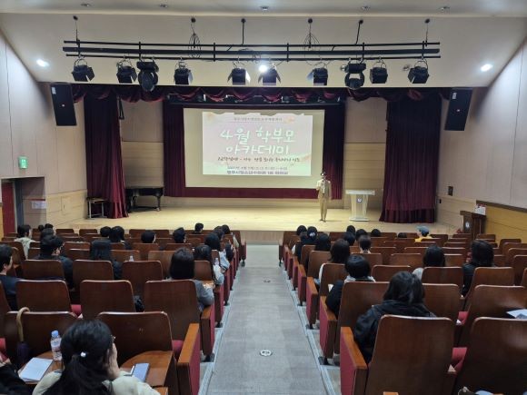 경주시 청소년진로교육체험센터는 지난 5일 2025학년도 진로특강 및 학부모아카데미를 개최했다. ⓒ 경주시
