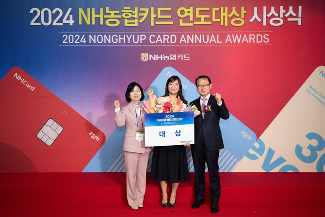 NH농협카드는 지난 7, 8일 이틀간 서울 노보텔 엠버서더(용산)에서 여영현 농협중앙회 상호금융대표이사, 강태영 NH농협은행장, 이민경 NH농협카드 사장 및 임직원, 수상 대상자 등이 참석한 2024년 NH농협카드 연도대상 시상식을 개최했다. ⓒ NH농협카드