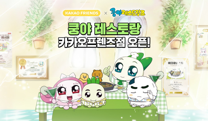 넷마블이 지난해 4월 카카오프렌즈샵과 협업해 팝업스토어를 운영했다. ⓒ 넷마블