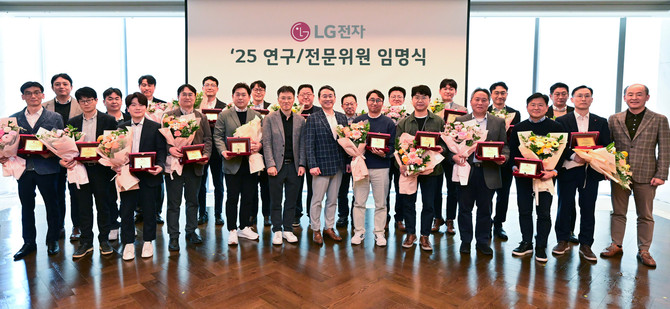 올해 선발된 신임 연구·전문위원들이 기념 촬영을 하는 모습. ⓒ LG전자