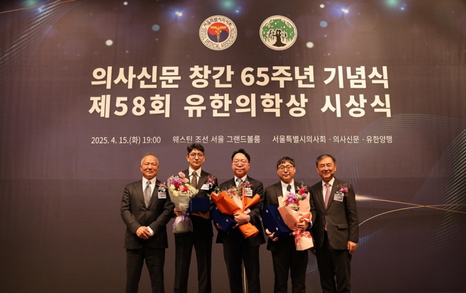 유한양행과 서울특별시의사회는 지난 15일 저녁 소공동 웨스틴 조선호텔 그랜드볼룸에서 제58회 유한의학상 시상식을 개최했다. © 유한양행