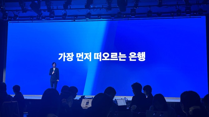 이은미 토스뱅크 대표가 16일 서울 영등포구 페어몬트엠배서더호텔에서 열린 기자간담회에서 토스뱅크의 중장기 전략에 대해 발표하고 있다. = 박대연 기자