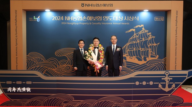 NH농협손해보험은 지난 14, 15일 서울 용산구 그랜드하얏트호텔에서 수상자와 임직원 1200여명이 참석한 가운데 '2024 연도대상 시상식'을 개최했다 ⓒ NH농협손해보험