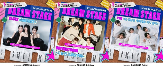 KCON JAPAN 2025 드림스테이지. ⓒ CJ ENM