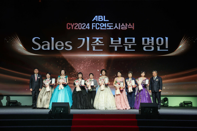 ABL생명은 지난 16일 인천 파라다이스시티에서 지난 한해 우수한 업적을 거둔 FC와 영업관리자들을 시상하는 'CY2024 FC 연도대상 시상식'을 개최했다. ⓒ ABL생명