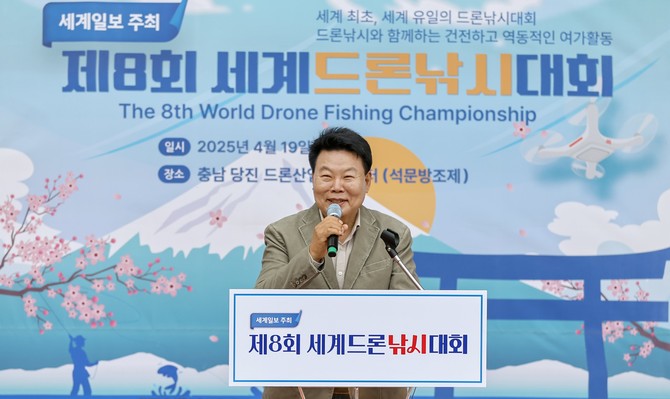 지난 19일 석문방조제에서 열린 '2025 제8회 세계드론낚시대회'에서 오성환 시장이 축사를 하고 있다. ⓒ 당진시