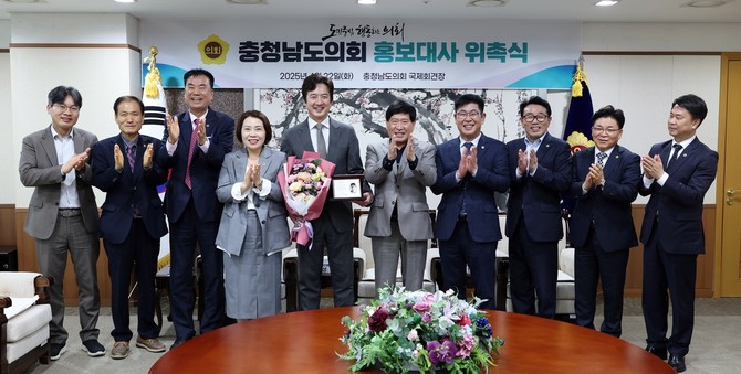 22일 도의회의 의정활동에 대한 도민의 관심을 높이고 소통을 강화하기 위해 배우 정준호 씨를 홍보대사로 위촉 후 기념촬영을 하고 있다. ⓒ 의회사무국