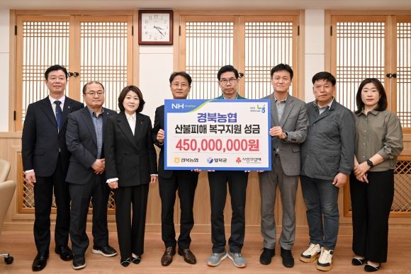 영덕농업협동조합 이미지