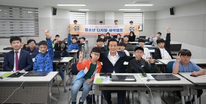 고향사랑기금사업으로 추진한 청소년행사 모습. ⓒ 논산시