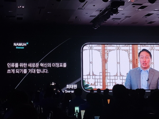 최태원 SK그룹 회장이 나무엑스 론칭 쇼케이스에서 영상으로 축사를 하고 있다. = 추민선 기자