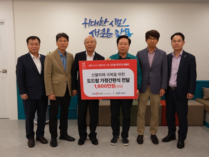 지난 22일 (왼쪽에서 세 번째부터) 박광욱 도드람양돈농협 조합장, 권기창 안동시장을 비롯한 관계자들이 기부금 전달식 후 기념사진을 촬영하고 있다. ⓒ 도드람양돈농협