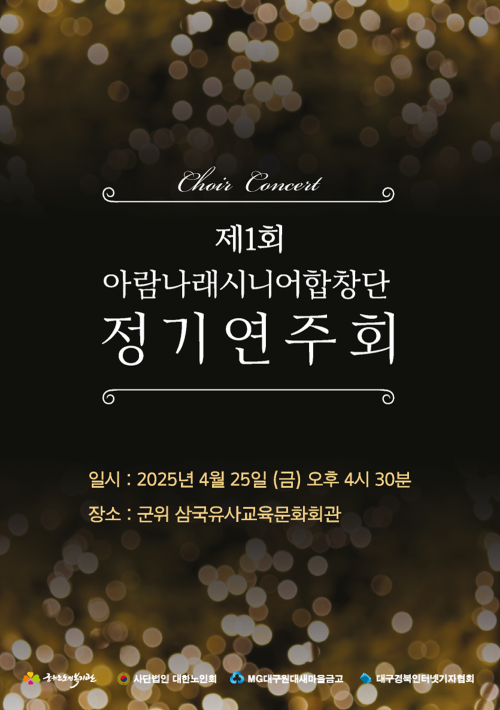 아람 이미지