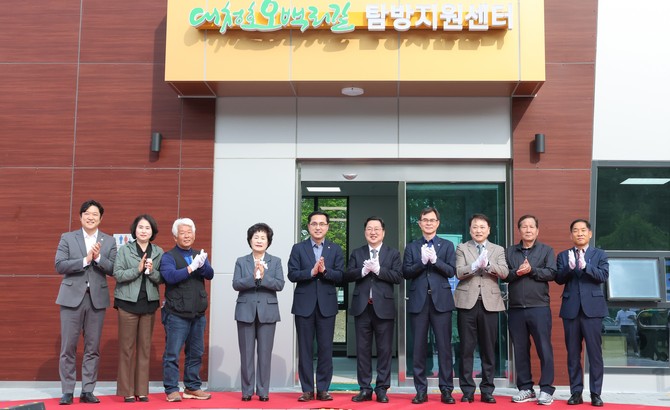 23일 동구 추동에서 '대청호오백리길 탐방지원센터' 확장 이전 개소식을 개최 후 기념촬영을 하고 있다. ⓒ 대전시
