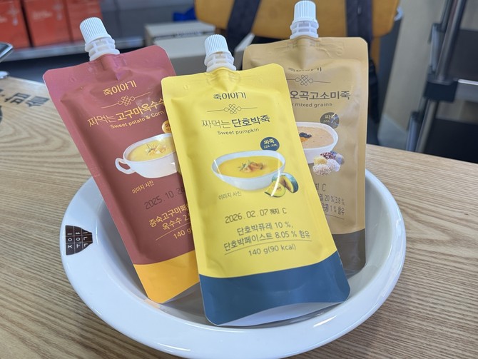 포켓형으로 개발돼 간편하게 먹을 수 있는 '짜먹는죽' = 김우람 기자
