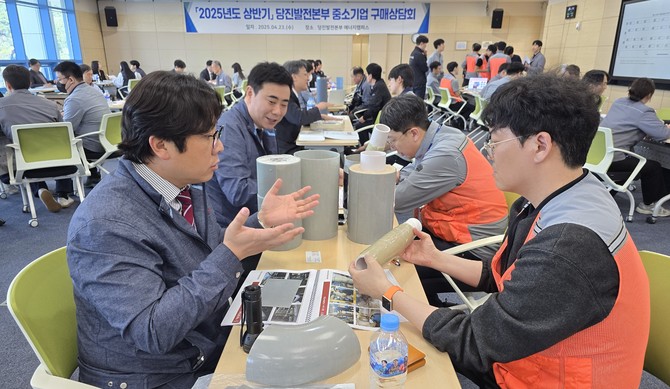 지난 23일 에너지캠퍼스에서 구매상담회 참여기업과 당진발전본부 직원이 면담을 진행하고 있다. ⓒ 당진발전본부