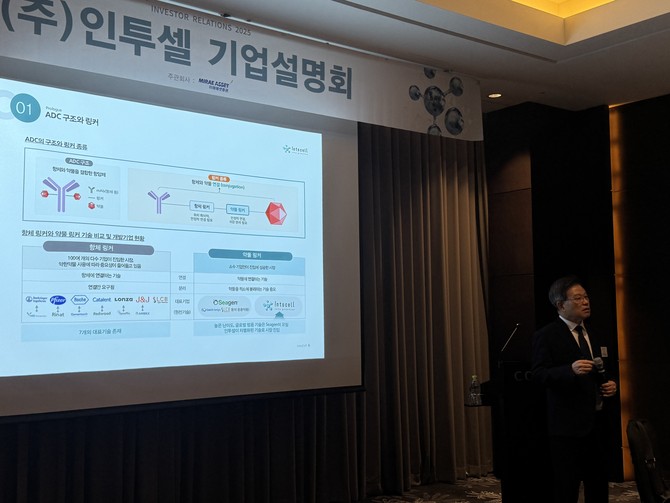 박태교 인투셀 대표가 기자간담회에서 프레젠테이션을 진행하고 있다. ⓒ 인투셀
