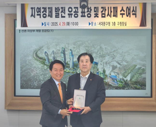 우오현 회장(사진 우측)과 이성헌 서대문구청장이 서대문구청에서 열린 감사패 및 표창장 증정식에서 기념촬영을 하고 있다. © SM그룹