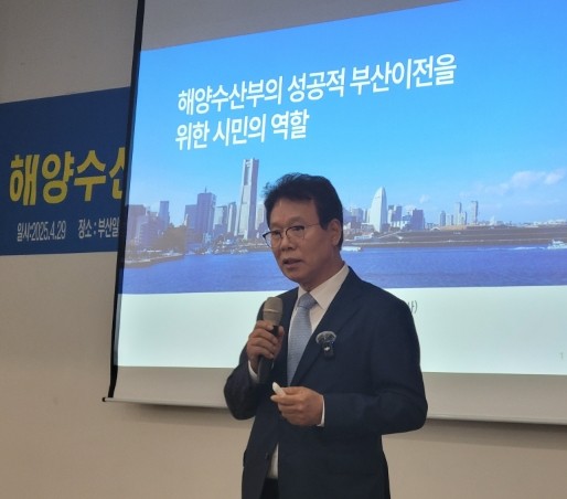 추연길 동아대 연구교수가 해수부 부산이전 필요성에 관해 특강하는 모습. ⓒ 프라임경제