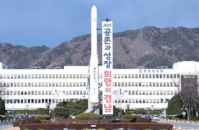 경남도 2025년 수산공익직불제 접수. ⓒ 프라임경제