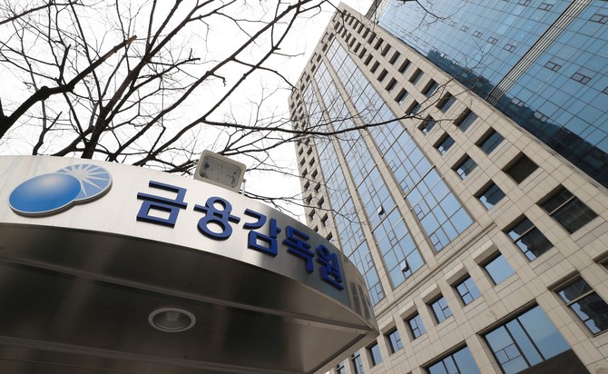 서울 여의도 소재 금융감독원 본원 전경. ⓒ 연합뉴스