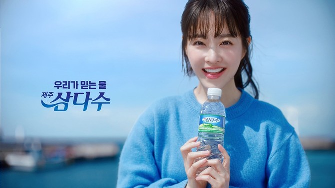 ⓒ 제주삼다수