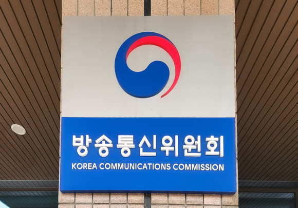 방송통신위원회 과천청사 현판. ⓒ 프라임경제