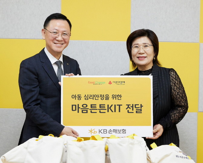 KB손해보험은 어린이날을 맞아 돌봄과 상생 실천을 위한 '마음튼튼 KIT 전달'과 경제금융교육을 진행했다고 2일 밝혔다. ⓒ KB손해보험