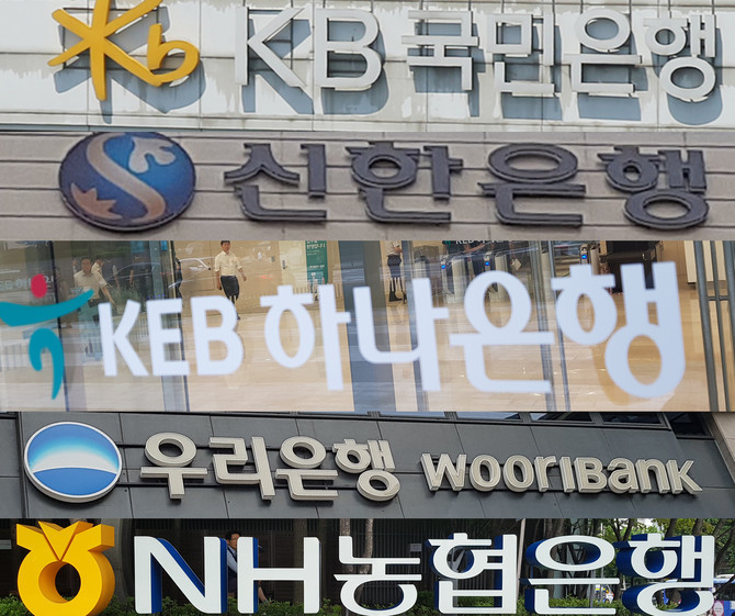 지난 3월 5대 은행(KB국민·신한·하나·우리·NH농협)에서 실제로 취급된 가계대출의 예대금리차는 1.38∼1.55%포인트(p)로 집계됐다. ⓒ 연합뉴스