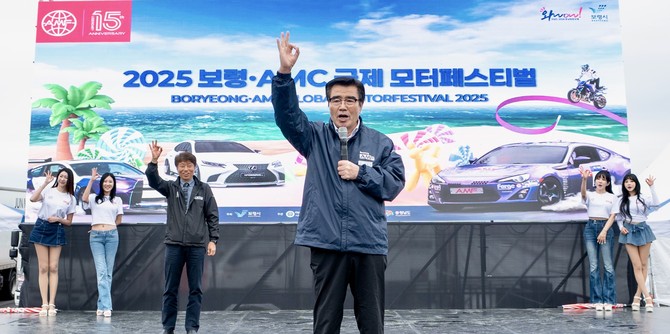 지난 3일 열린 ‘2025 보령 AMC 모터페스티벌’ 개막 행사에서 김동일 보령시장이 기념사를 통해 축제의 시작을 알리고, 모터스포츠와 자동차 문화 발전에 대한 기대를 전했다. ⓒ 보령시