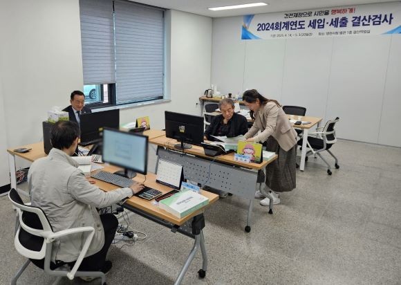 결산검사위원 3인이 2024회계연도 결산검사를 진행 중인 모습. ⓒ 영천시