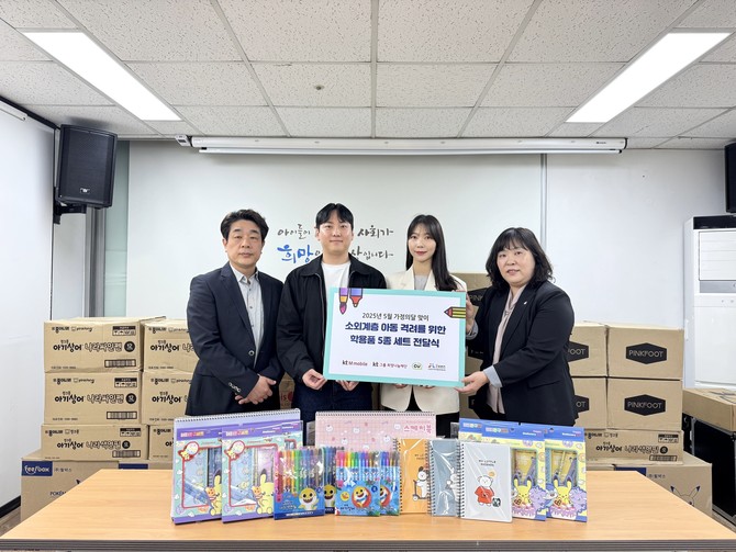 (왼쪽부터)김경락 KT그룹희망나눔재단 팀장, 강동환 BGF리테일 책임, 이지현 KT엠모바일 대리, 최선숙 전국지역아동복지협회 사무총장. ⓒ KT엠모바일
