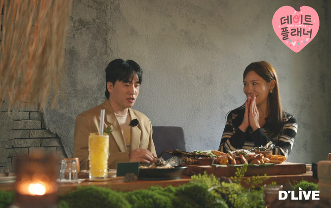 '데이트 플래너' 스틸컷 이미지. ⓒ 딜라이브TV