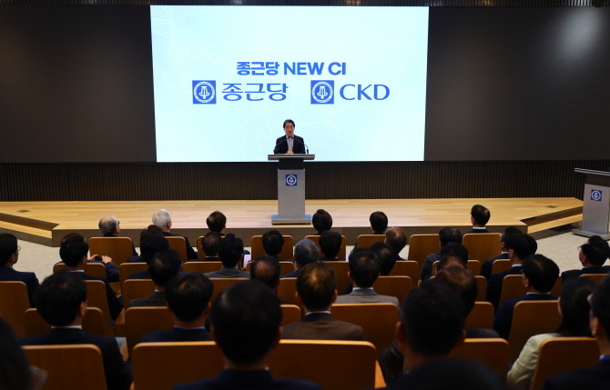 7일 종근당 본사에서 열린 창립 84주년 기념식에서 이장한 종근당 회장이 새 CI를 선포하고 있다. © 종근당
