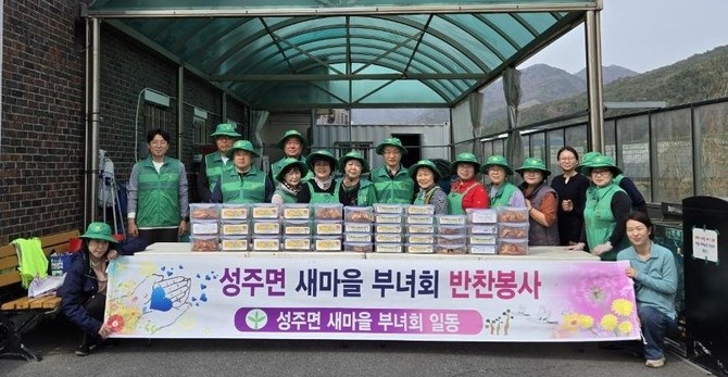 8일 어버이날을 맞아 관내 어르신 22명에게 떡과 카네이션을 전달 후 기념촬영을 하고 있다. ⓒ 성주면
