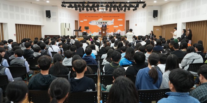 9일 '2025 서천군 청소년 진로박람회 나비투어'를 개최하고있다. ⓒ 서천군