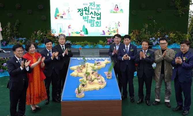 임상섭 산림청장(왼쪽에서 네번째)이 이성윤 국회의원(왼쪽 세번째), 우범기 전주시장(왼쪽 다섯번째) 등 참석자들과 '제5회 전주정원산업박람회 개막식'에서 기념사진을 촬영하고 있다. ⓒ 산림청