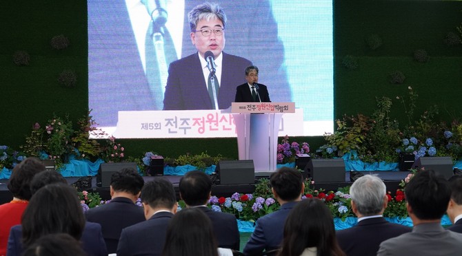 임상섭 산림청장이 9일 전주월드컵경기장에서 열린 제5회 전주정원산업박람회 개막식에서 인사말을 하고 있다. ⓒ 산림청