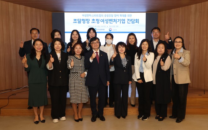 간담회 참석자들이 기념 촬영을하고 있다. ⓒ 한국여성벤처협회