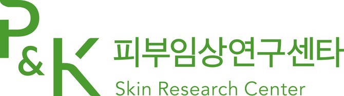 ⓒ 피엔케이피부임상연구센타