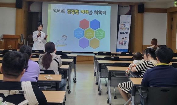 구미시 임산부와 영유아 보호자 대상 영양교육 모습. ⓒ 구미시