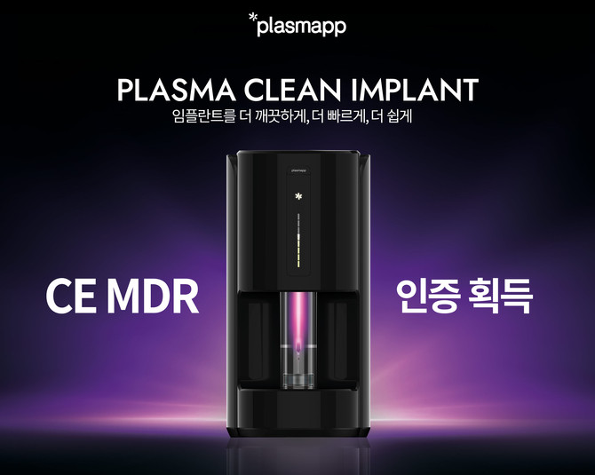 ⓒ 플라즈맵