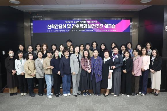 워크숍을 마치고 참석자들이 기념사진을 촬영하고 있다. ⓒ 영남이공대학교