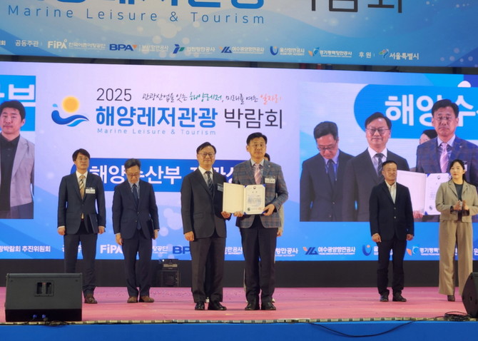 통영시, 해양경제 활성화 부분 '해양레저관광 대상' 수상. ⓒ 통영시