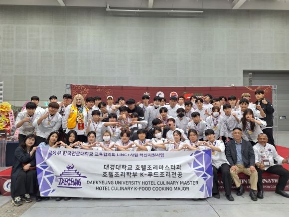 수상한 학생들과 전공교수들. ⓒ 대경대학교
