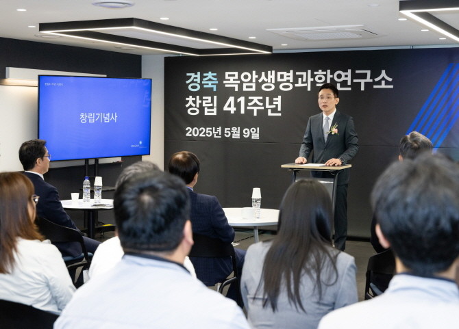창립 41주년 행사에서 기념사를 하는 신현진 목암연구소 소장. © GC