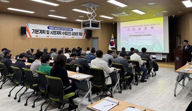 의령군 2025년 농촌협약 공모사업 선정. ⓒ 프라임경제
