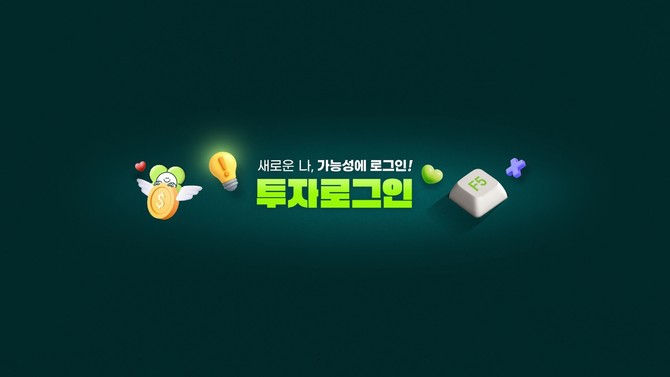 ⓒ NH투자증권