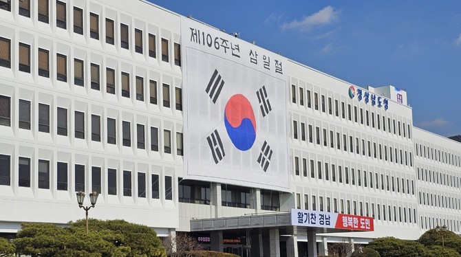 경남도 우주경제 핵심인재 양성. ⓒ 프라임경제