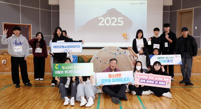 지난 10일 태안군청소년수련관에서 진행된 '반짝반짝 올빼미 캠프' 모습. ⓒ 태안군