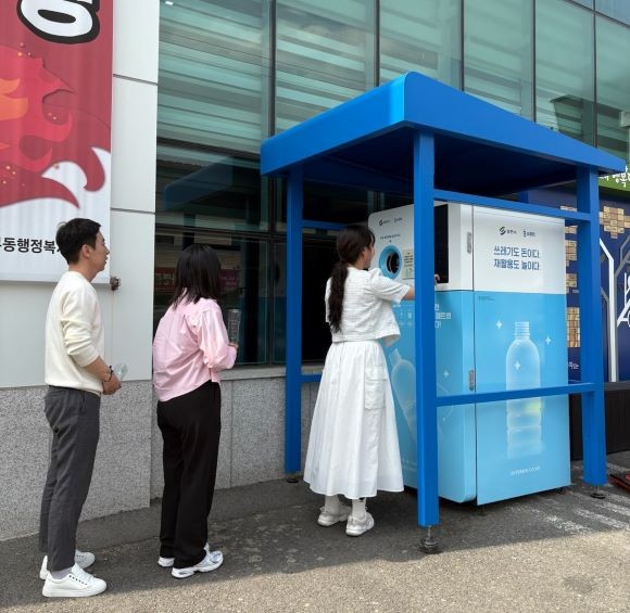 투명페트병 무인회수기를 이용 중인 시민들. ⓒ 영천시